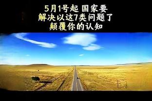 万博手机版官网截图2